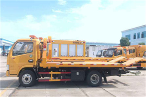 船山区送油救援服务